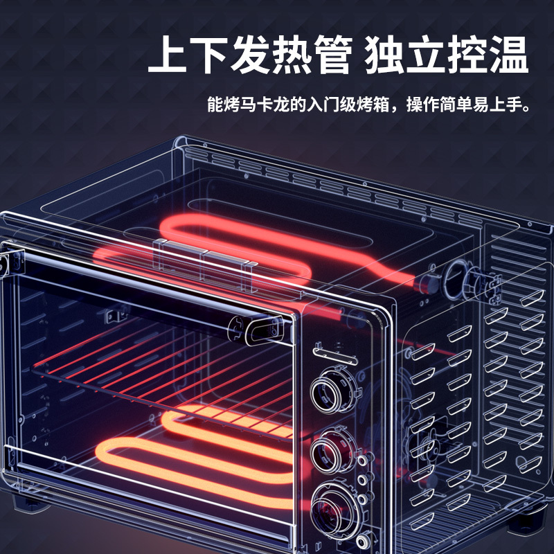 柏翠PE3035电烤箱家用小型32升私房烘焙多功能全自动智能迷你小蛋糕