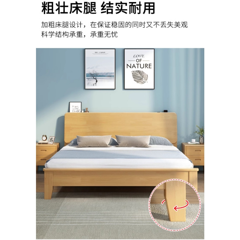 荺炬主卧床1.2*2m张高清大图