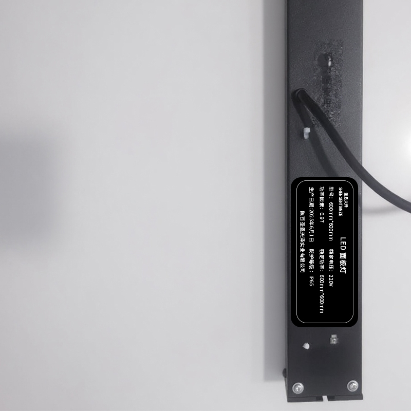 圣恩天泽 LED 办公灯 TSYJ 1000mm*1200mm 个高清大图