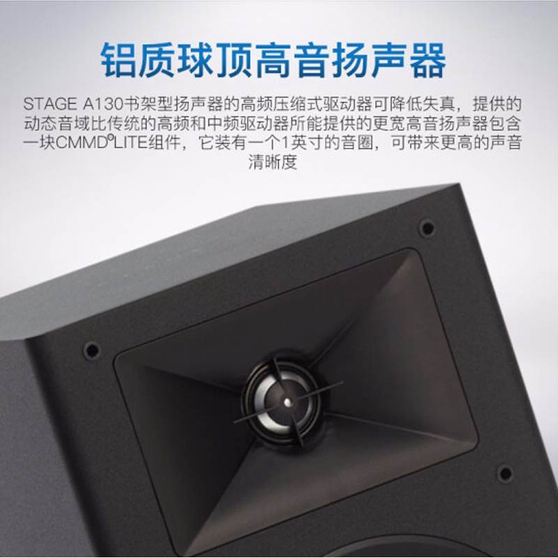 JBL STAGE 130BLK书架箱 家庭影院环绕音箱 木质HiFi无源音箱一对高清大图