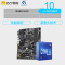 技嘉(GIGABYTE)B460 HD3 主板 + 英特尔i7-10700KF 酷睿八核CPU处理器