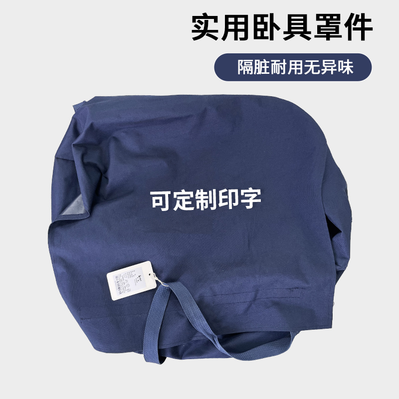 本派 卧具罩件 56*36*35cm高清大图