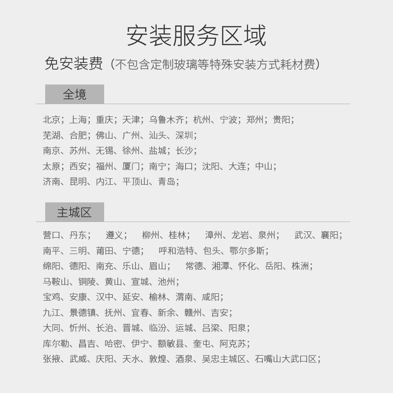 净松(VARKI)新风系统壁挂家用 新风机卧室除甲醛 新风净化器热交换 双向流 空气净化补氧 VF-G150NB白色