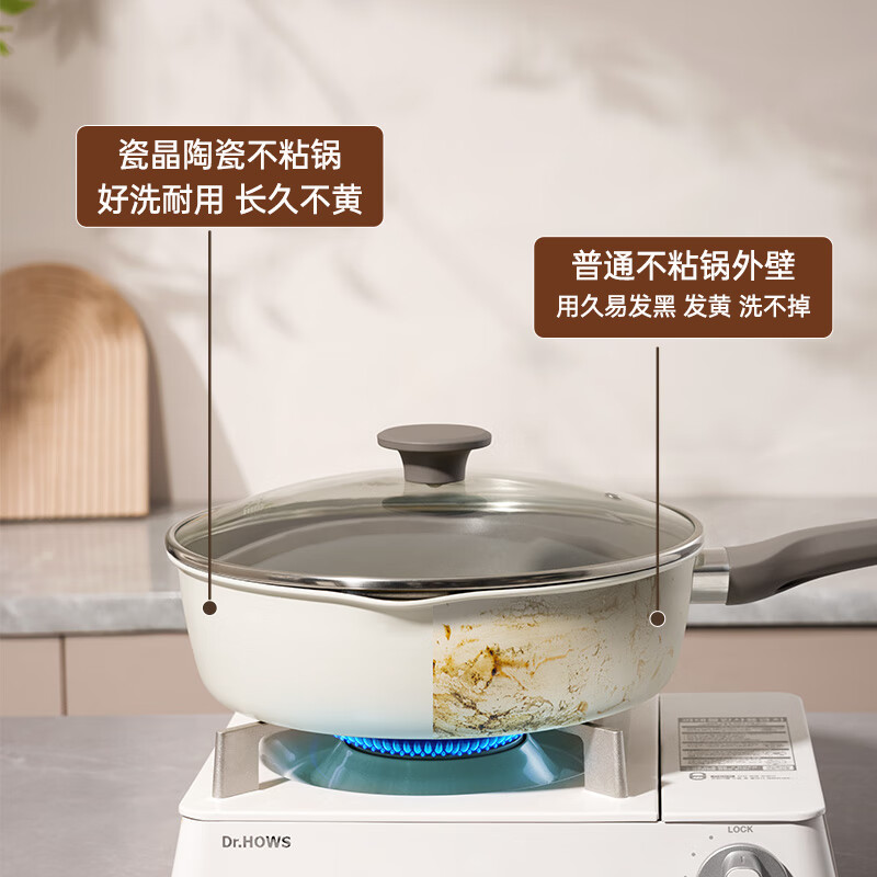 炊大皇 平底锅煎锅易洁不粘锅煎饼煎蛋28cm 磁炉通用 瓷晶CJ28JG高清大图