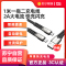 古尚古数据线一拖二充电线器iPhone6s苹果7适用华为P30type-c车载快充多头多功能加长安卓vivo二合一 黑色