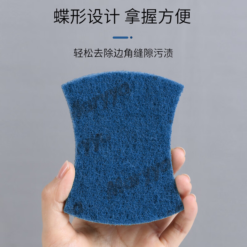 美丽雅百洁布洗碗布厨房洗锅刷锅不伤锅刷碗不易粘油厨房百洁擦5片(TT)