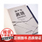 [央视网]我不在 黑镜世界的真实性 ZK