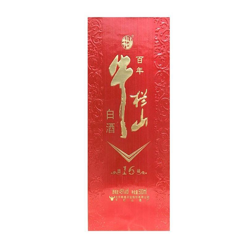 牛栏山盛藏16年
