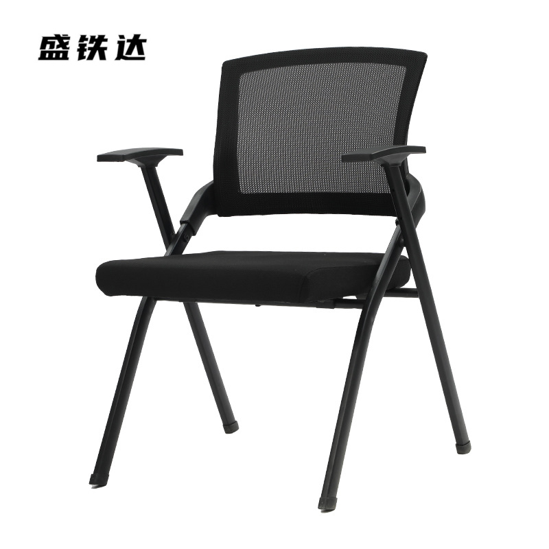 盛铁达 折叠椅81*60*55cm STD-JJ151 把