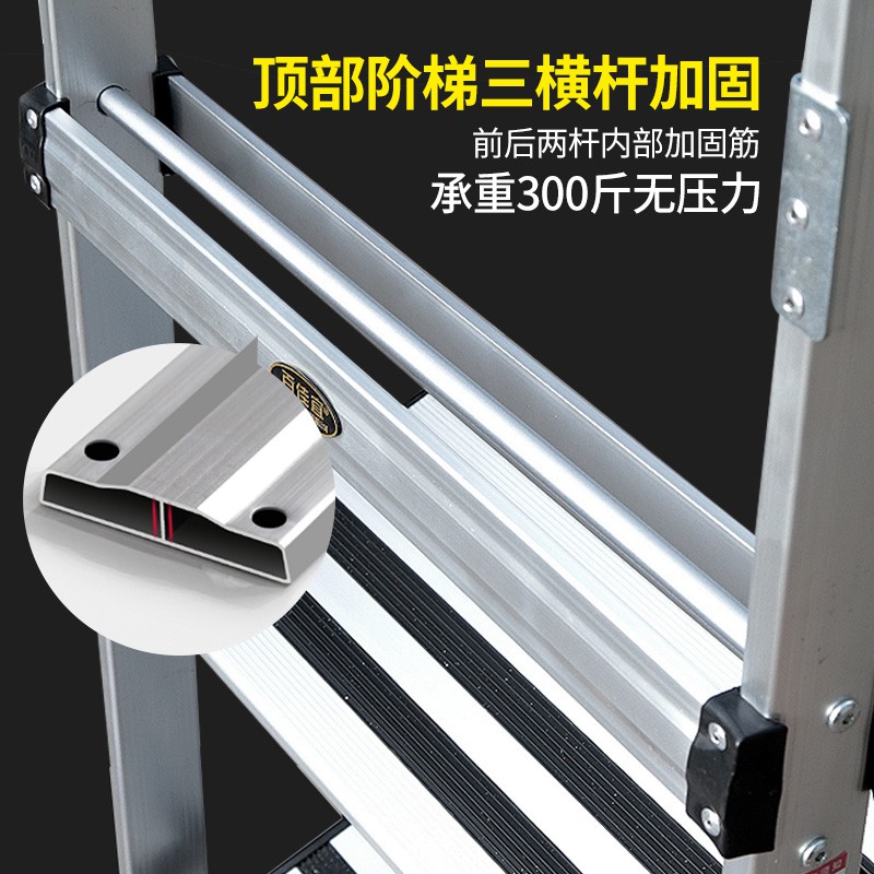 梯子家用折叠梯加厚铝合金伸缩移动室内阁楼梯升降扶梯爬梯 三维工匠 银色A款8+1扶梯高清大图