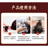 [买2送1买3送2]南京同仁堂绿金家园毛炎宁150ml/盒发用皮肤抑菌液清洁滋养头皮植物控油头皮屑滋润护发洗发水洗头膏