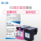 格之格适用HP63墨盒 惠普3630 4520 4650 3833 4650 2130 5740 1112 打印耗材