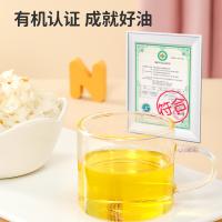[至2022.12]秋田满满有机核桃油+牛油果油+有机亚麻籽油组合装125ml*3罐 儿童食用油凉拌油 享宝宝婴幼儿食谱