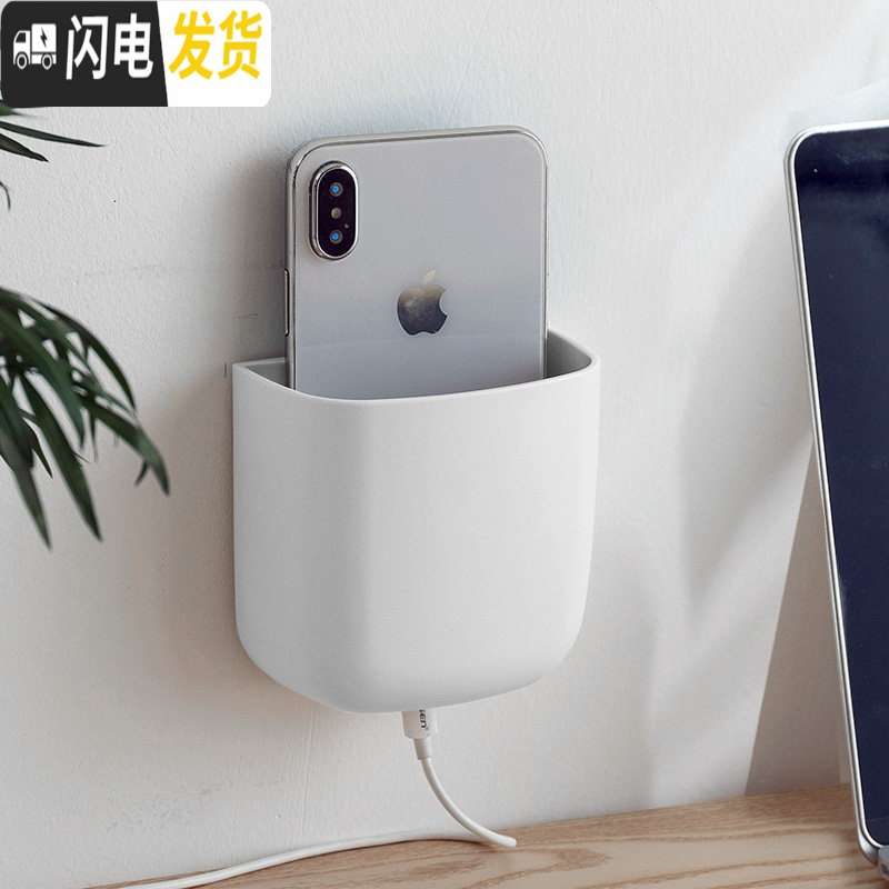 三维工匠遥控器收纳盒后壁挂架杂物客厅墙壁简约钥匙玄关手机充电整理盒 优雅白