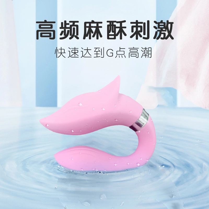 跳蛋成人情趣用品女生自慰神器女性专用床上性高潮神器隐形不插入