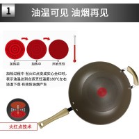 苏泊尔(SUPOR)火红点钛耐磨炒锅不粘锅无油烟炒菜锅无烟锅可立盖 燃气煤气明火电磁炉通用 32cm PC32H7