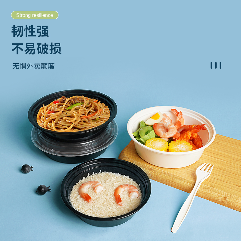 一次性餐盒美式圆形加厚圆形高清大图