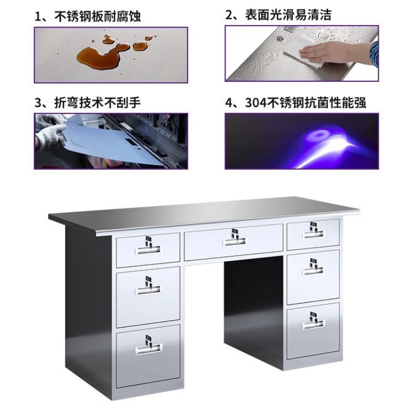 伊洛源 不锈钢电脑桌高清大图