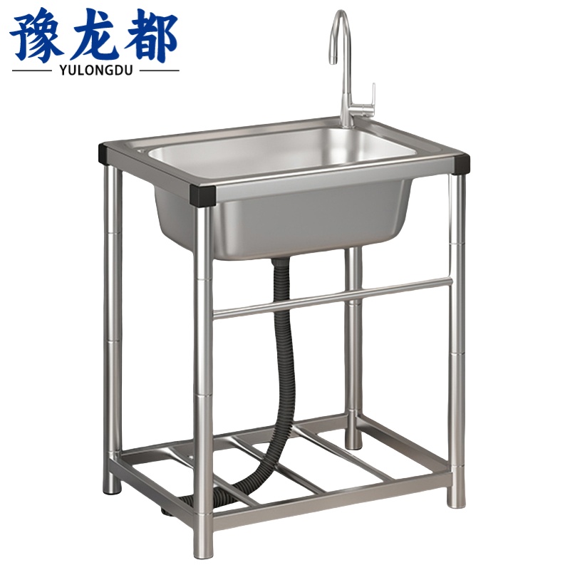 豫龙都 水池 不锈钢 个