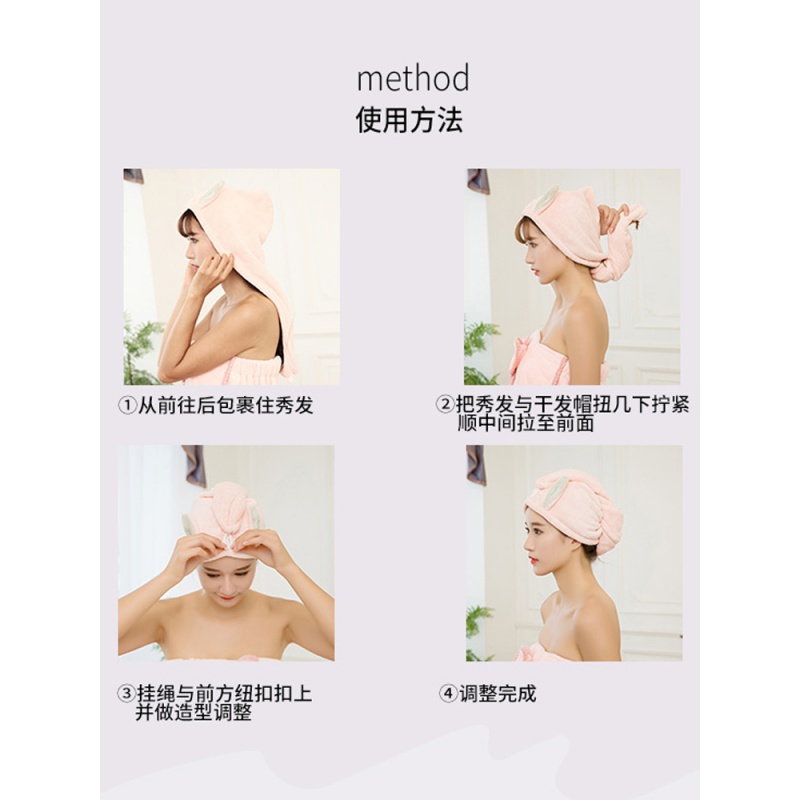珊瑚绒干发帽女浴帽束发带吸水速干帽洗头帽干发巾包头巾洗澡帽 三维工匠 咖啡兔2件套(干发帽+束发带)高清大图