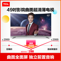 TCL 49A950C 49英寸32核人工智能 HDR曲面超薄 4K超高清金属机身液晶电视机