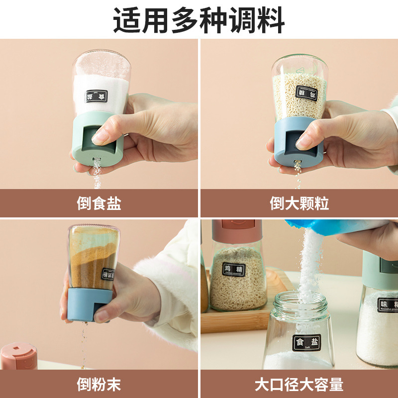 名凌定量盐瓶米色+粉色+蓝色3个装[送标签]
