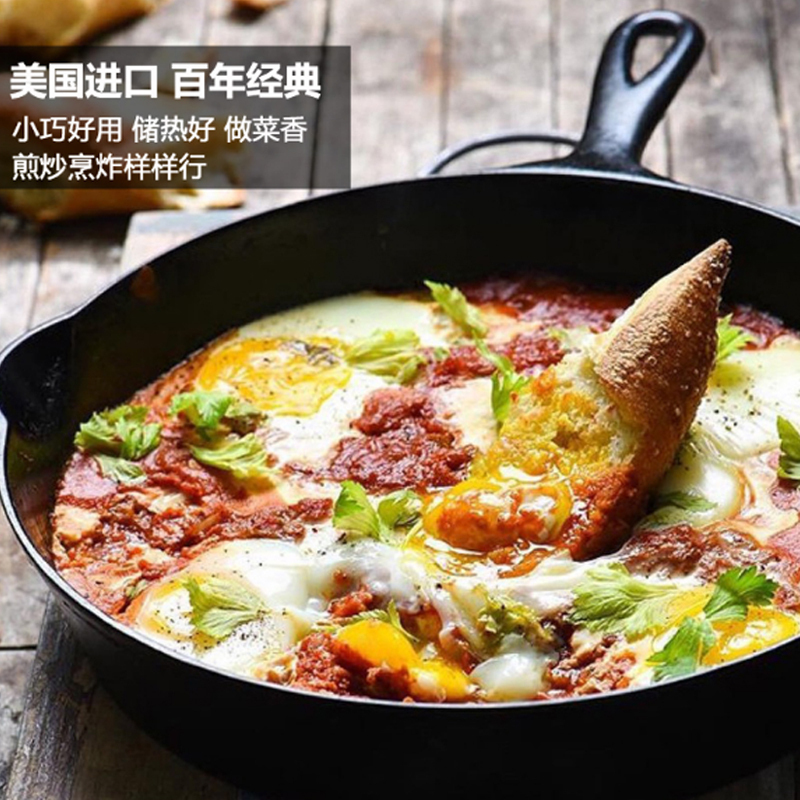 Lodge 洛矶洛极美国进口健康无涂层铸铁锅煎锅迷你煎锅16.5cmL3SK3