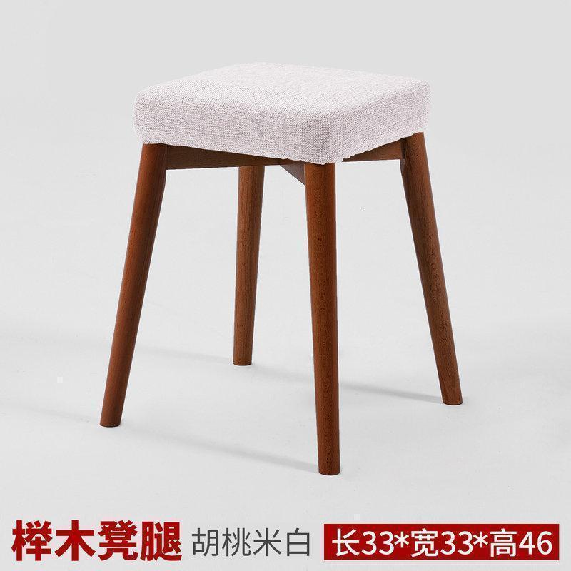 美帮汇凳子家用餐凳实木小椅子布艺梳妆凳时尚方凳客厅沙发凳板凳成人 餐凳-胡桃-米白色(凳套可拆洗）