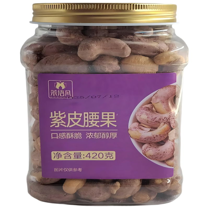 茉语凡 紫皮腰果420g/罐 坚果/蜜饯 新疆特产坚果炒货圆润饱满口感酥脆产地直发