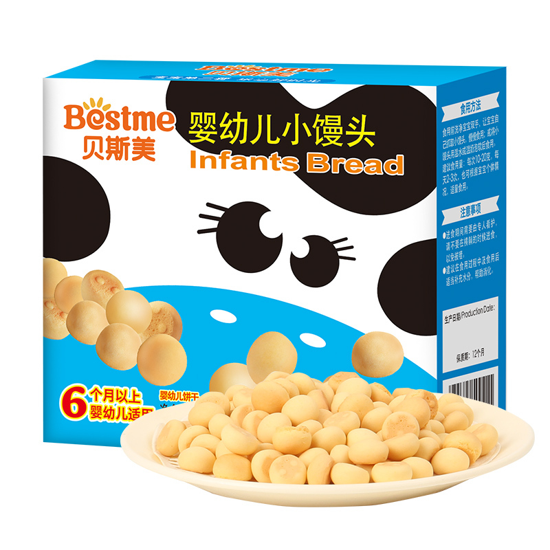 贝斯美bestme婴幼儿小馒头50g/盒 6个月以上宝宝零辅食 儿童小馒头