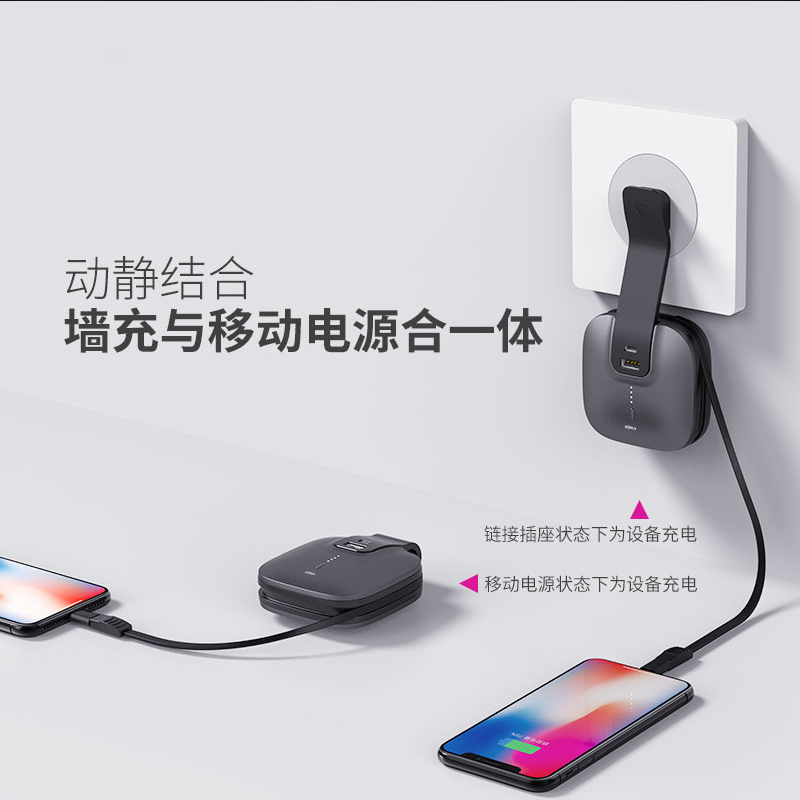 大麦 idmix超级旅行充CH03