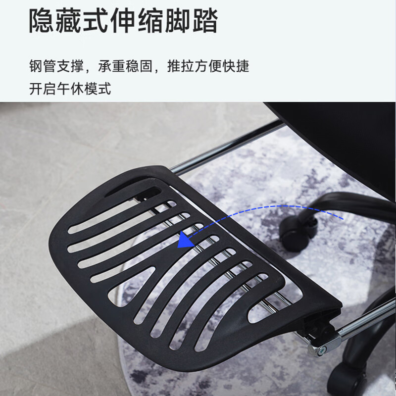 域赢电脑椅午休椅办公椅老板椅职员椅可躺人体工学椅书房带脚踏椅子