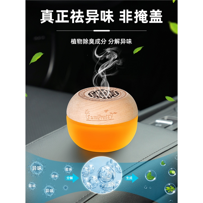 闪电客古龙车载香薰汽车香水车用固体香膏车内饰品级香薰片摆件香氛