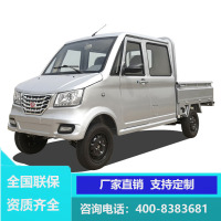 新能源电动货车拉货载货双排皮卡运输车四轮车