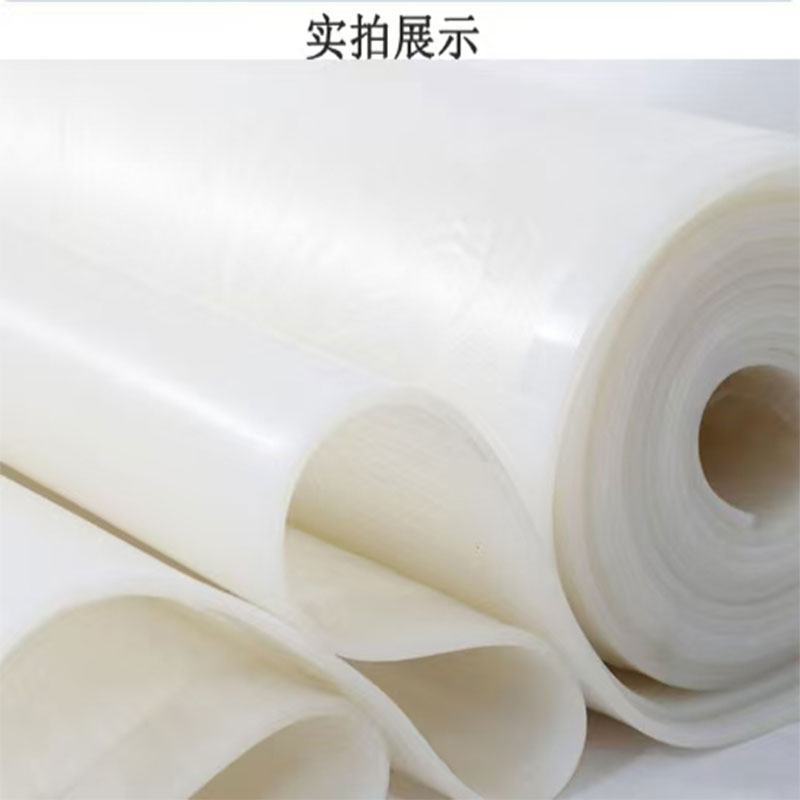 鑫睿辉 阻燃硅胶垫板 5mm厚 平方米高清大图