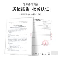 舒客专效美白植萃牙膏*1支+银离子抗菌牙刷4支成人去黄去口臭美白护龈舒敏旗舰店官方正品