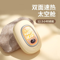几素(JS) NS05 太空仓暖手宝 米色