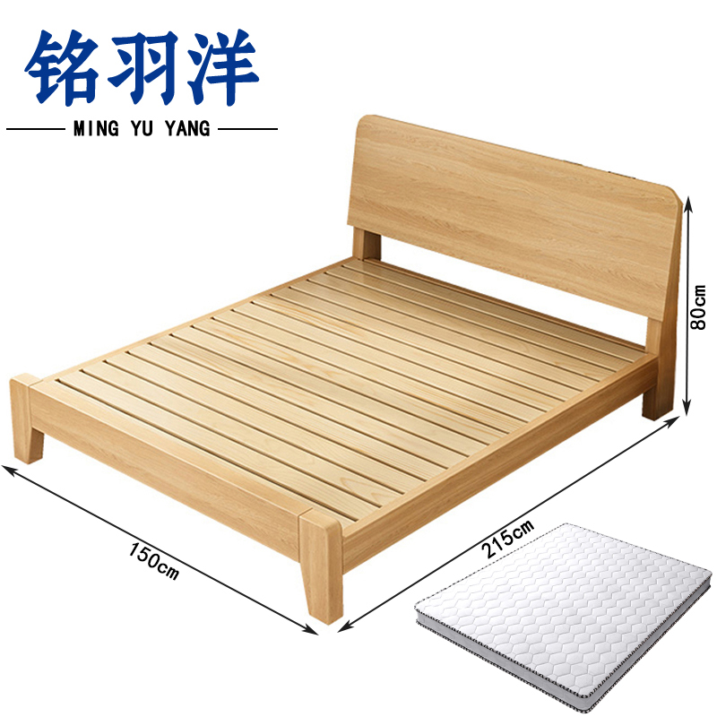 铭羽洋单人床1.5m+床垫套高清大图