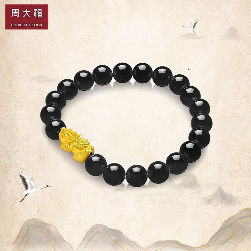 周大福 八方来财 貔貅 足金玉髓弹力绳手链/手串R24680