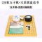 围棋 五子棋 儿童套装成人初中生小学生19路棋盘送象棋围棋书 220粒五子棋送书 加厚15线木盘
