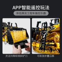 LEGO乐高机械系列42131 App控制式 Cat® D11 推土机拼插积木玩具