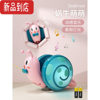 真智力抖音发光蜗牛牵绳儿童玩具电动爬行1-3岁宝宝益智男女孩网红学步6 蜗牛萌萌-升级款(声光音乐) 收藏加购优发光玩具