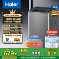 海尔(Haier)XQB80-Z10D0