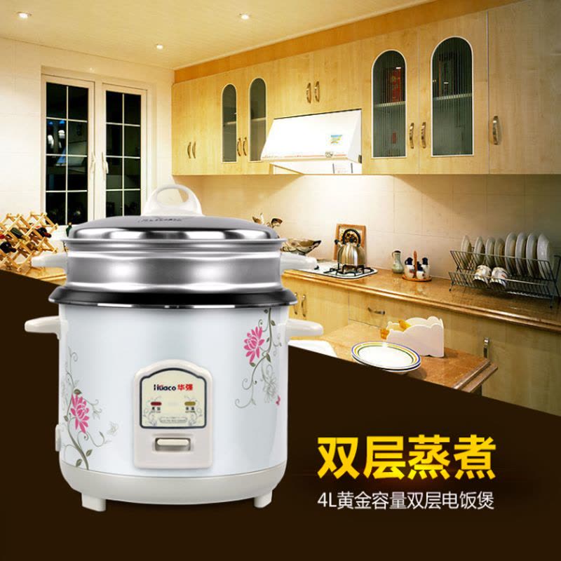 美事多多华强1000W印花电饭锅 （连体）6L图片