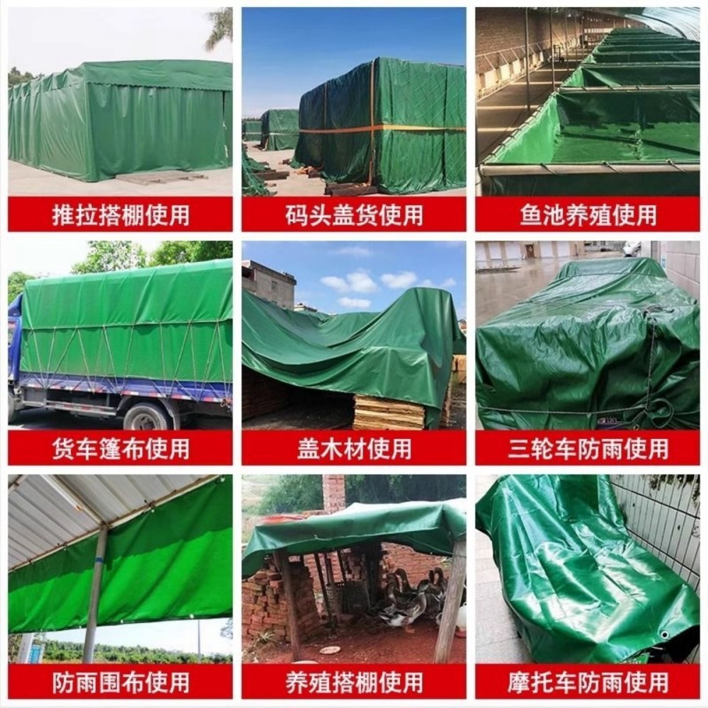 斐庭 三防布(油布)雨布 6M*10M高清大图