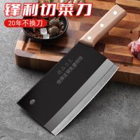 正宗老式铁刀厨师专业切菜刀饭店刀具手工锻打家用锋利切片刀W8169