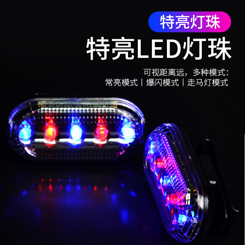 多功能LED红蓝爆闪肩灯肩夹式防水闪光夜间执勤警示户外骑行巡逻用爆闪灯信号灯(10个起发货)单价不含电池
