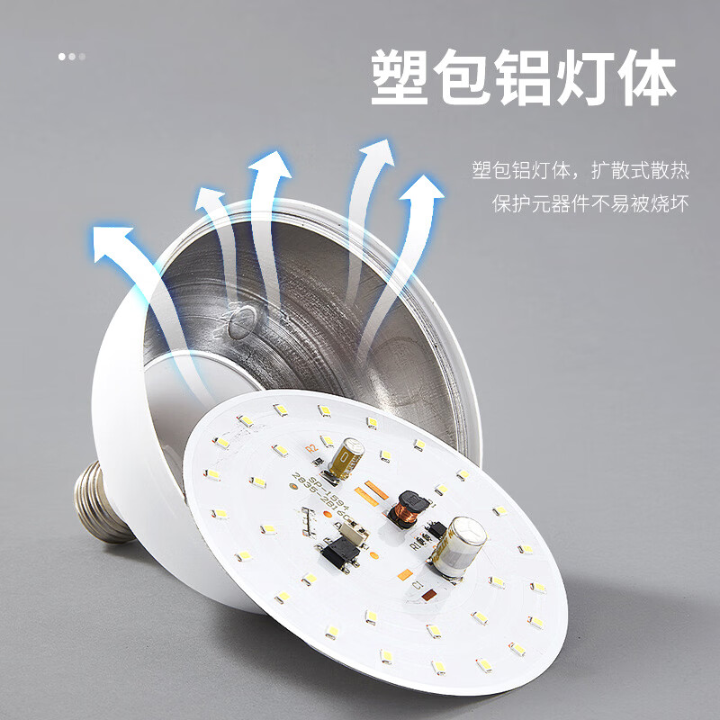 佛山照明LED筒灯T506 9W超薄设计高显指防眩光家居照明高清大图