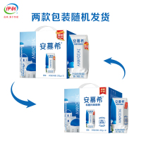 [4月生产]伊利 安慕希希腊风味酸奶 原味205g*12盒/箱 多35%蛋白质 礼盒装