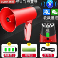 双河大功率手持录音喊话器可充电扩音器喇叭 HM-135BI黑红 标配